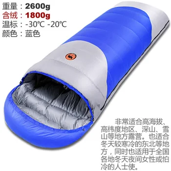 

Super warm outdoor envelope down sleeping bag adult stitching down sleeping bags of -35 suitable for plateau cool area