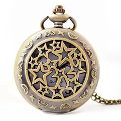 Бронзовый ретро пятиконечная звезда большой кварц декоративные карманные часы Для женщин Повседневное Мода сплава корпуса брелок часы
