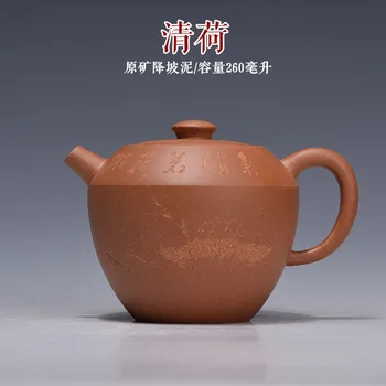 

Yixing Yixing Raw Ore Famous Pure Manual Cannon Down Slope Mud Large Ship Kettle Dark-red Enameled Pottery Teapot Teapot Have