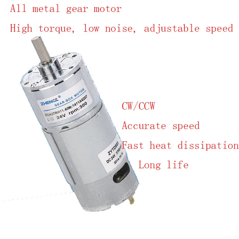 

Micro DC Geared Motor 12V24V DC Motor ZGA37RH All Metal Geared Motor