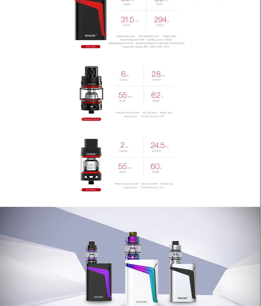 V-FIN---SMOK®-Innovation-keeps-changing-the-vaping_03