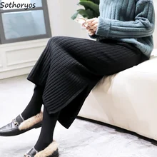 Женские юбки, зимние вязаные длинные прямые одноцветные универсальные юбки для женщин, элегантные женские модные мягкие юбки с высокой талией
