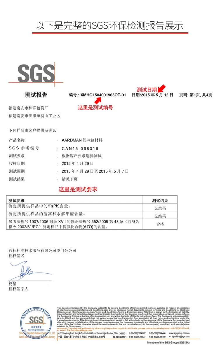 SGS1.jpg