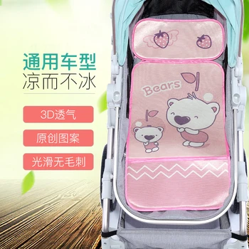 

Baby Stroller summer mat Cover Pad Pram Padding Liner Car Seat Pad cool Mattress high quality cute pattern