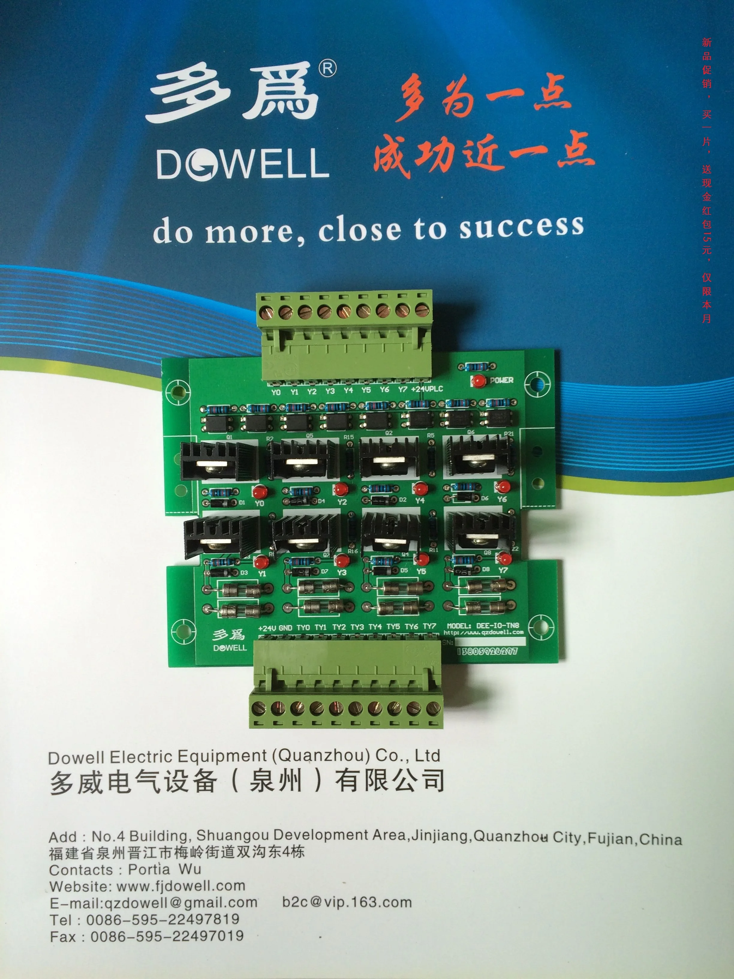 

PLC Amplifier / Power Board / Protection Board / Transistor / Output Board /8 Road / Optocoupler Isolation /NPN