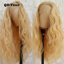 QD-Tizer #613 цвет волнистые волосы с волосами младенца бесклеевой термостойкие синтетические волосы на кружеве парики для женщин