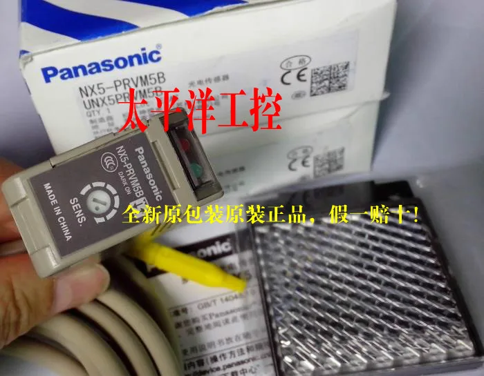 

NX5-PRVM5B photoelectric switch sensor