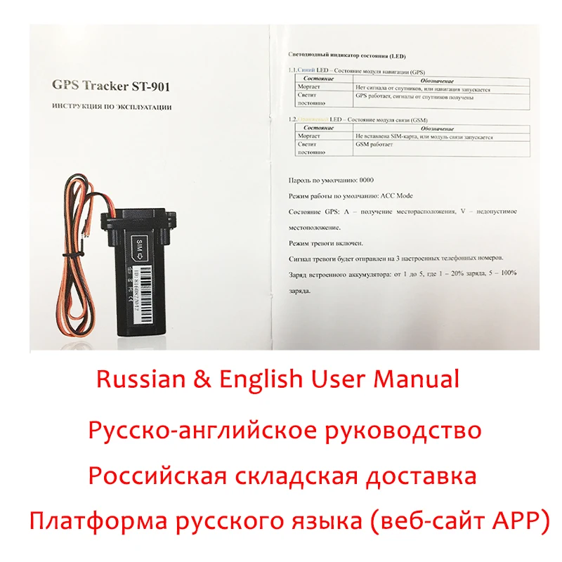 Mini Waterproof Builtin Battery GSM GPS tracker ST-901 for Car motorcycle vehicle tracking device with online tracking software