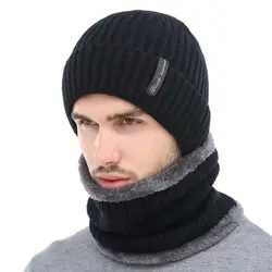 Женский мужской кашемировый толстый теплый зимний вязаный головной убор шарф Платок Neckwarmer комплект