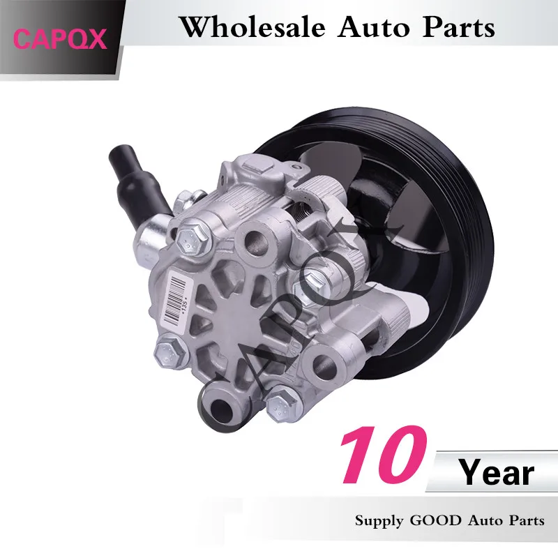  44310-60470 GRJ200 (5)