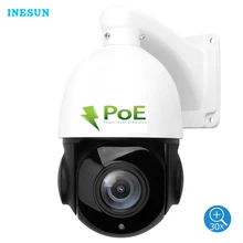 Inesun H.265 PoE PTZ IP Camera Outdoor 2MP 5MP Super HD 30X Optical Zoom Speed Dome Cam Support Motion Detection IR Night Vision