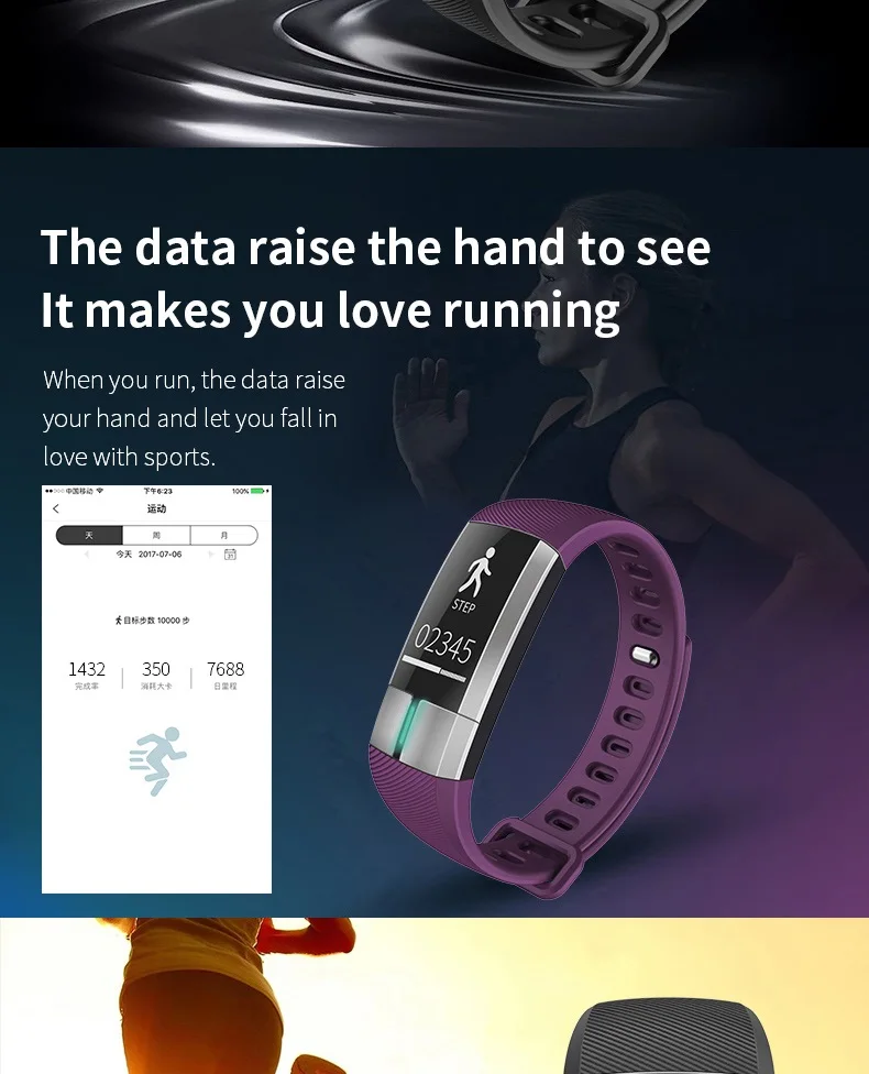 G20-smart-band-bracelet-wristband (9)