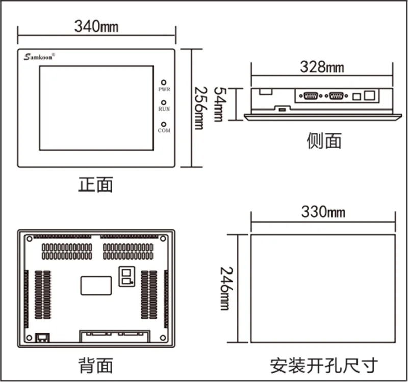 SK-121FE SK-121FS samkoon HMI Сенсорный экран 12," дюймов в коробке