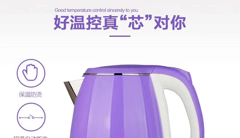 Электрический бытовой чайник 304 пищевой нержавеющей стали автоматическое отключение чайник