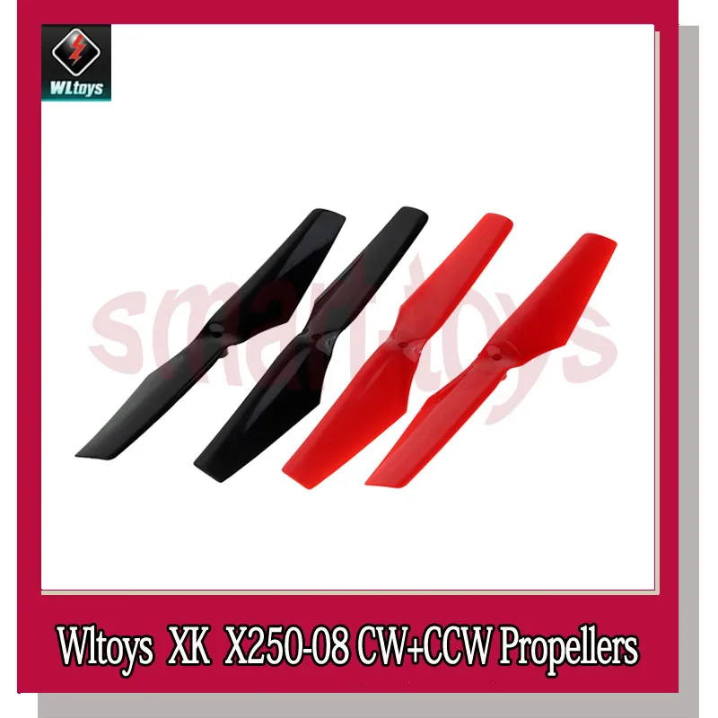 Запасные части для квадрокоптера Wltoys XK X250|Детали и аксессуары| |