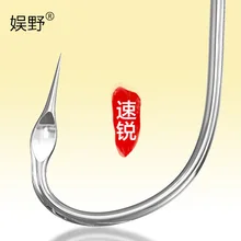 100pcs Speed Sharp 1#-6# Entertainment Wild Hook Without Barb Rui Flat Bulk