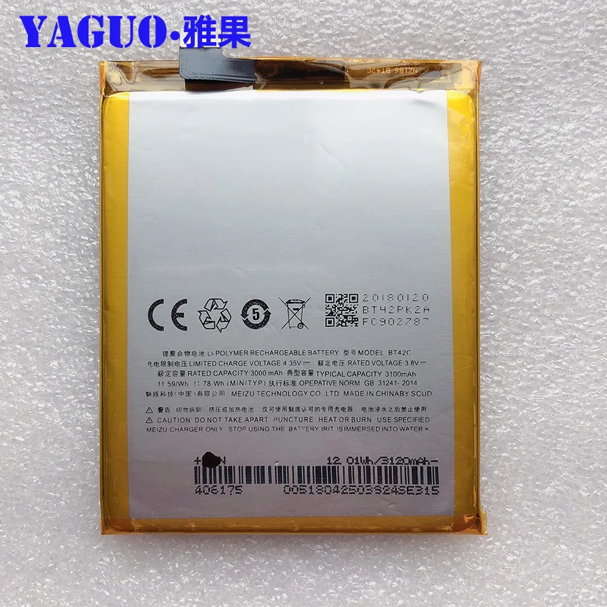 Аккумулятор Meizu M2 Note BT42C литий ионный аккумулятор большой емкости 3050 мАч замена