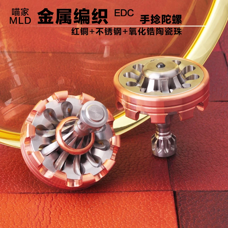 Hand Twist Gyro Red Copper Collection - Level Metal Woven  Stainless Steel Hand Drive Fingertip Adult EDCToy Dream Stealing Space