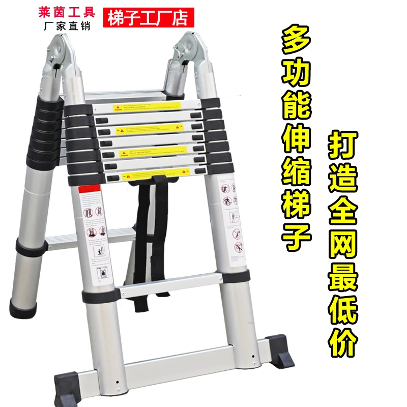 

double 140 -320cm Thickening alloy aluminum retractable multifunctional folding C style Equilateral herringbone ladder