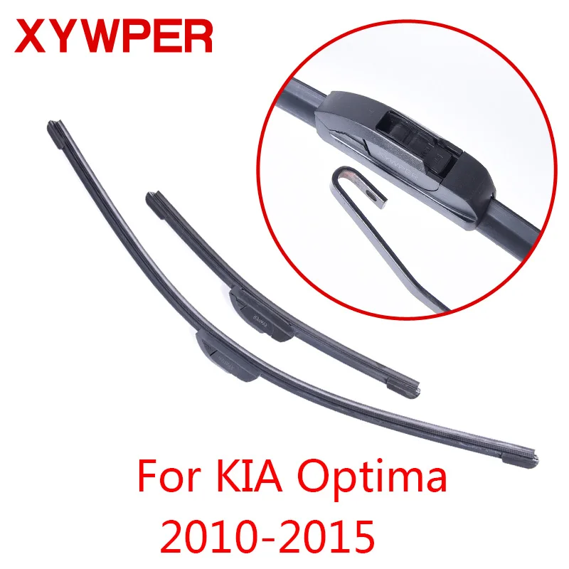 XYWPER стеклоочистители для Kia Optima 2010 2011 2012 2013 2014 2015 автомобильные аксессуары мягкие
