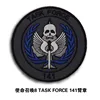 Task Force Armband Elite SAS Team Tactical Patch Hook & Loop Personality bag Badges On Backpack Coat jeans military Patch ► Photo 3/6
