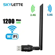 USB3.0 WiFi адаптер 1200 Мбит/с 2,4G/5G мини беспроводная сеть WiFi ключ с 5dBi двухдиапазонная антенна для ПК/настольного компьютера/ноутбука