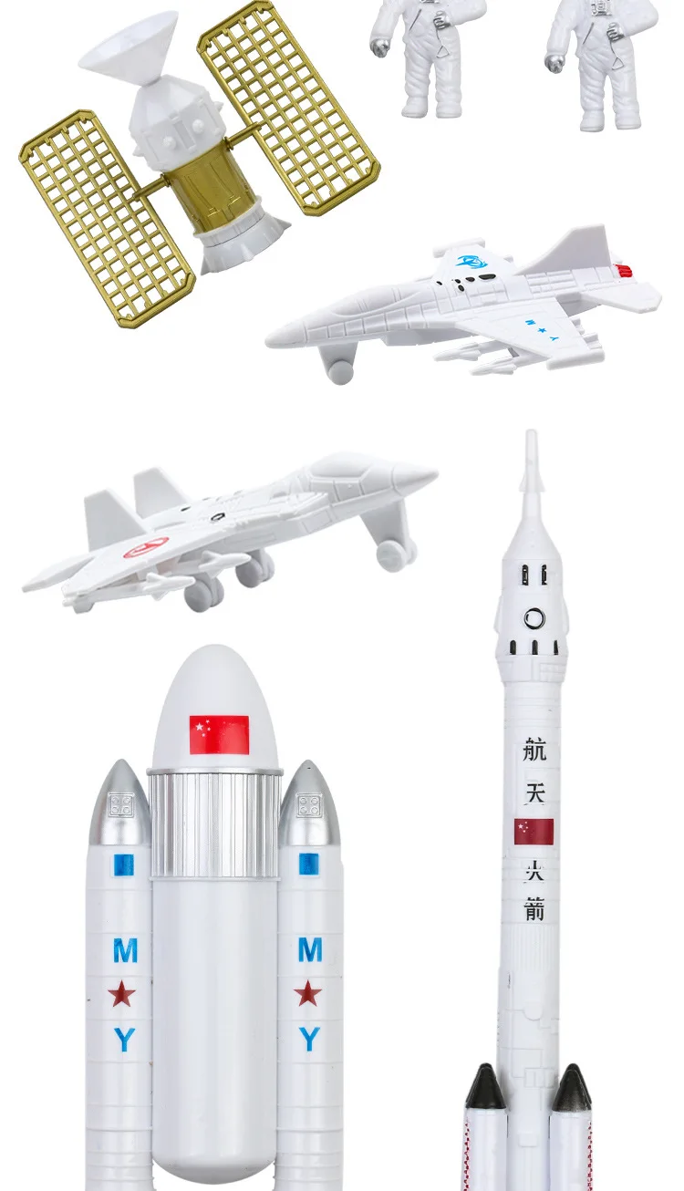 Космическая разведка ракета и челнок Вселенная спутниковый набор игрушка Моделирование раннее образование авиационная модель 7 штук космический набор игрушек