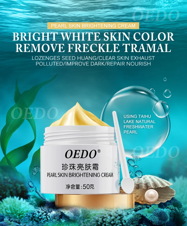 Крем против веснушек перламутровый Осветляющий кожу содержит китайскую медицину уход за кожей двойной патент Китай и США продукт эссенция для лица