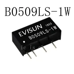 5 шт B0509LS B0509LS-1W новый оригинальный