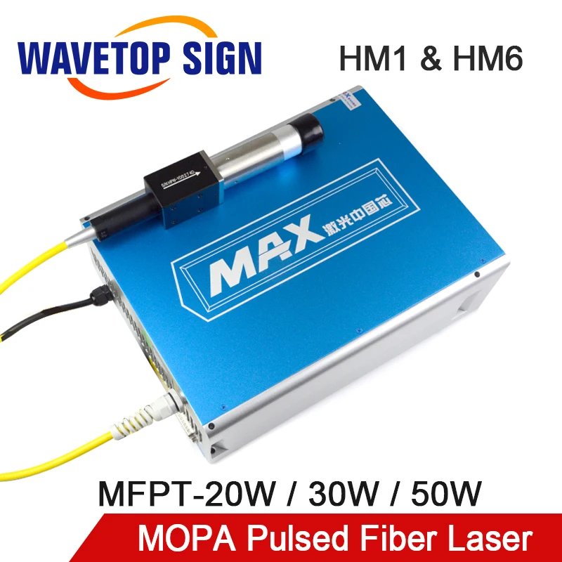 Импульсные волоконные лазерные модули MAX MOPA 20 Вт 50 70 серия 1064 нм