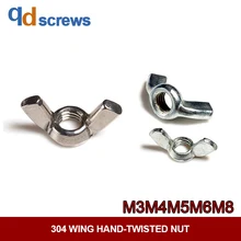304 316 M3M4M5M6M8 Stainless Steel Wing Nut Hand-twisted Nut Sheep horn nut DIN314 304 316 M3M4M5M6M8 Stainless Steel Wing Nut Hand-twisted Nut Sheep horn nut DIN314