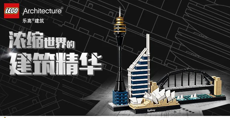 lego sydney (1)