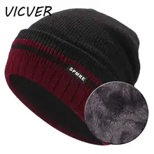 Шляпки из шерсти на открытом воздухе вязаная шапка Для мужчин смутная Зима Теплые Мешковатые Лыжная Шапочка мужской Повседневное головные уборы Skullies вязание крючком флисовая шапка