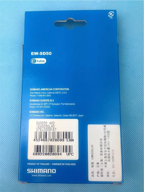 Original SHIMANO Di2 Wireless Unit EW-WU111 Wireless Bluetooth Receiver for DI2 9070 8070 Electronic Transmission Fittings