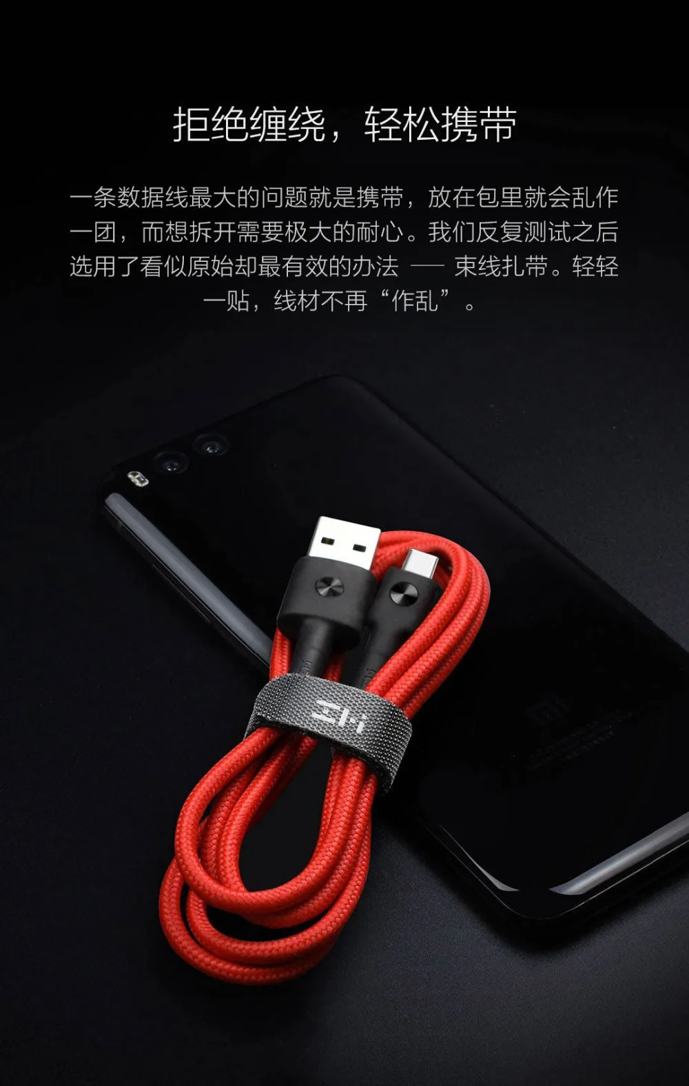 Original Xiaomi ZMI USB Type-C Charge Cable (9)