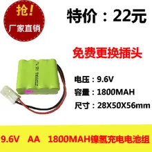 New genuine 9 6V AA 1800MAh Ni MH battery NI MH circuit board medical equipment toys