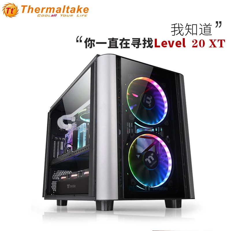 Tt Level20 XT горизонтальные шасси (4 стороннее закаленное стекло/модульный