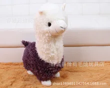free shipping cartoon alpaca plush toy throw pillow birthday gift h437