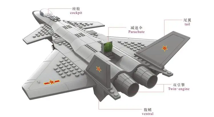 Wange Jx003 281 шт. Heavy малозаметный истребитель 1:50, строительные блоки, кирпичные игрушки