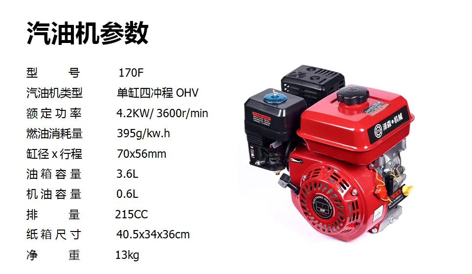 Motor de Inclinação para Motocicleta Motor de Gasolina Cinto de Potência Motor de 3600rpm Karting Centrífugo Bloco Duplo Embreagem 220v 4kw Geradores à gasolina