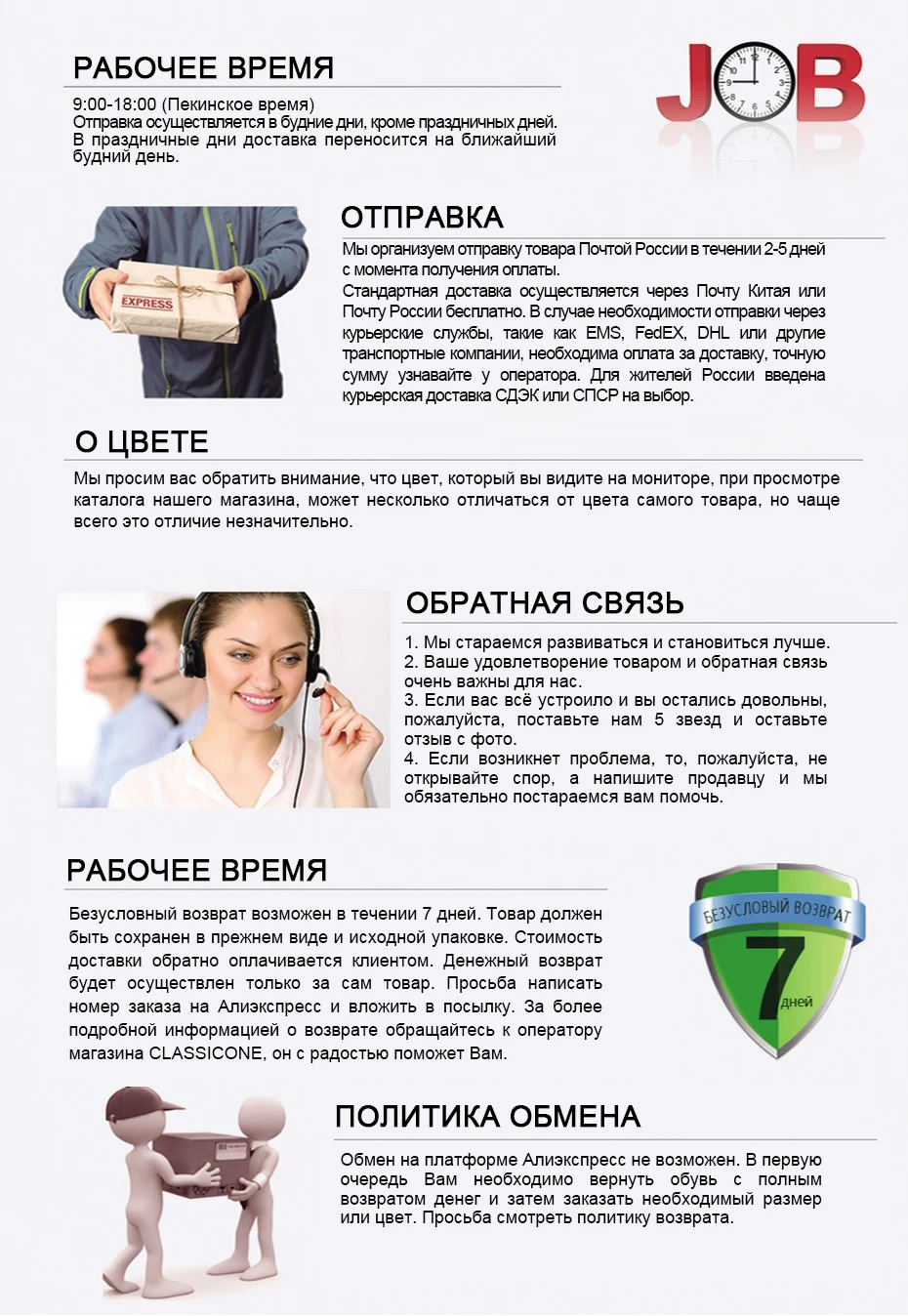 9302