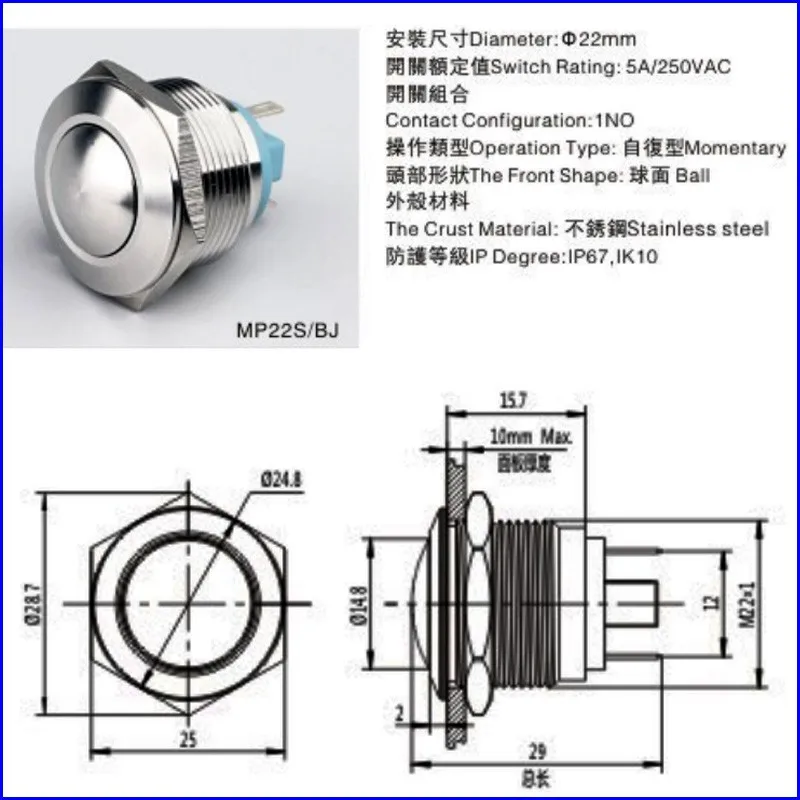 MP022S-BJ 01 AT1