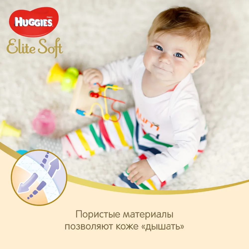 Подгузники Huggies Elite Soft Jumbo(4) 8-14 кг 33 шт