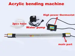125 см аппарат для горячей гибки для органических пластин станок для сгибания акрила для пластиковых пластин, ПВХ Высокое качество Fress