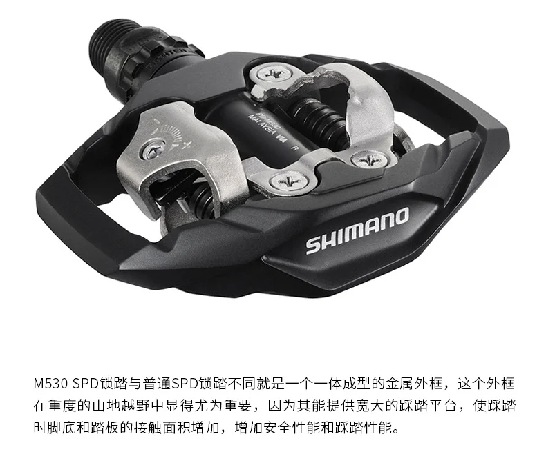 Shimano PD-M530 SPD MTB Трейл MTB без клипса педали с шипами черный белый pedales bicicleta mtb