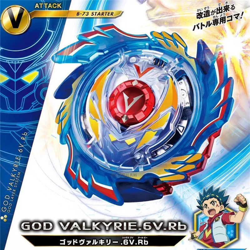 Original Takara Tomy Beyblade Burst B 