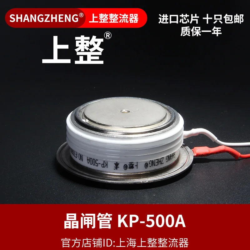 

KP 3CT 500A Thyristor