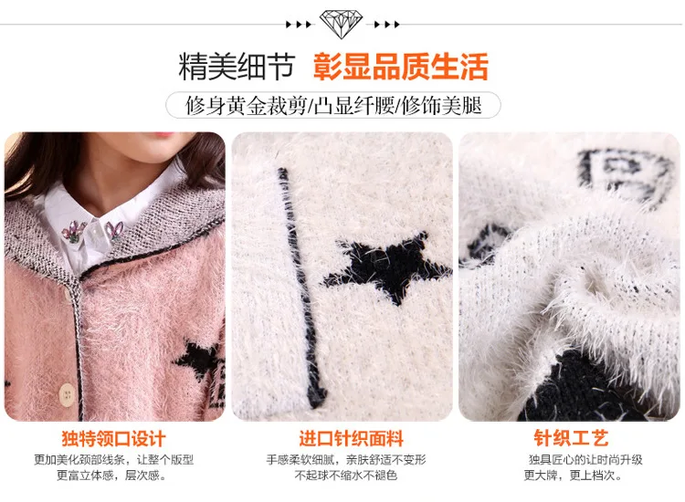Новая осенняя и зимняя детская одежда кардиган свитера для девочек с рукавами вязаные из мохера с рисунками звездочек кардиганы для девочек