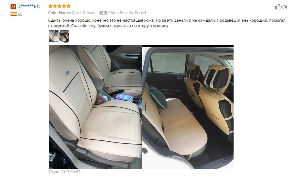 Автомобиль ветер Универсальный кожаный чехол для сиденья для land cruiser 200 suzuki swift outlander xl Citroen Elysee ford focus 2 аксессуары