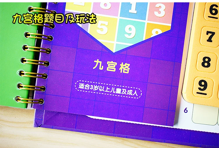 Магнитный Куб Магнитная игра Sudoku шахматы 520 вопросы четыре шесть коробок детские головоломки математические игры игрушки